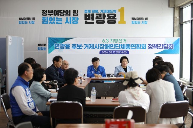 장애인단체2.jpg