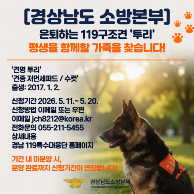 분양안내.png