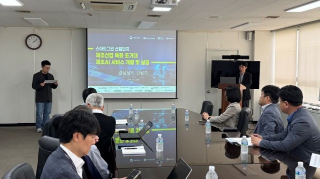 제조AX실증사업현장점검(4).jpg