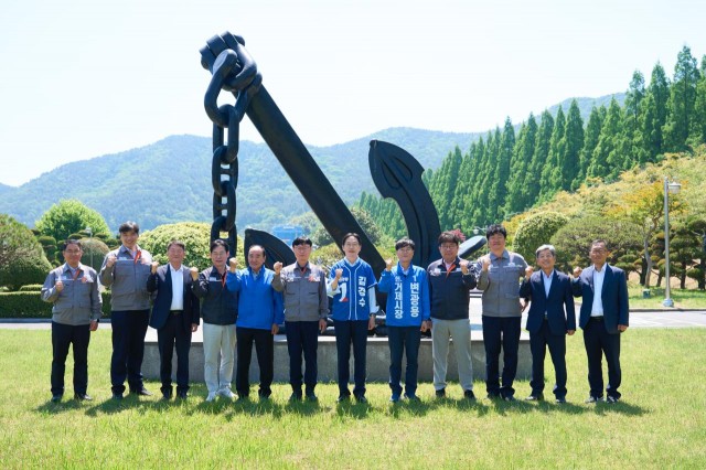 김경수변광용1.jpg