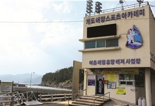 계도마을건물.png