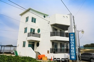 문항마을건물.png