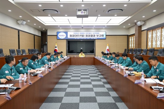 관련사진(거제시, 여름철 자연재난 사전대비 점검단 점검결과 보고회 개최).jpg