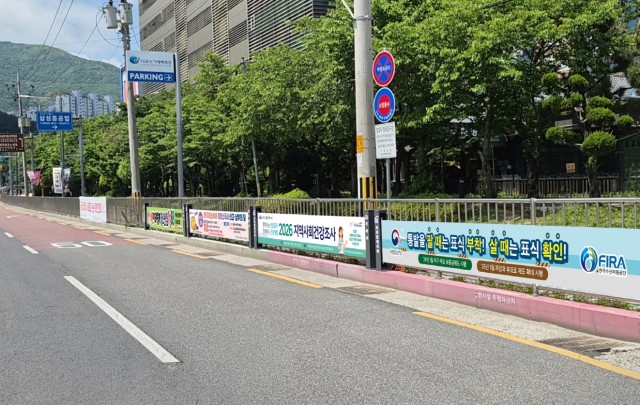 관련사진(거제시, 저단형 현수막 게시대 시범 운영).jpg