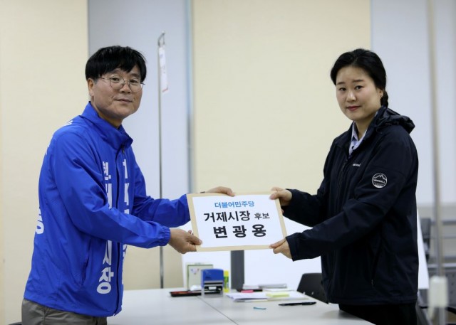 선관위등록2.jpg