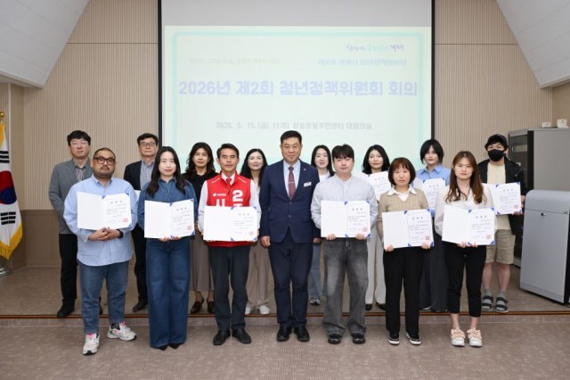 관련사진(제4기 청년정책위원회 위촉식 및 역량강화 워크숍 개최).jpg
