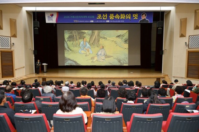 관련사진(거제시, 2026년 거제시민자치대학 탁현규 강연 성료2).jpg