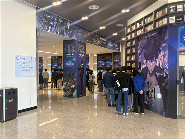 입구대기줄.png