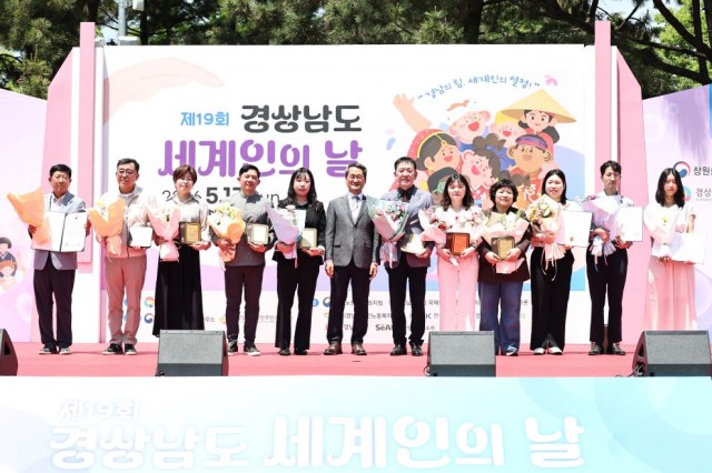 ‘제19회세계인의날’기념행사(3).jpg
