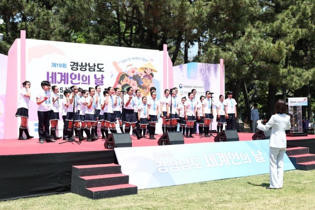 ‘제19회세계인의날’기념행사(1).jpg