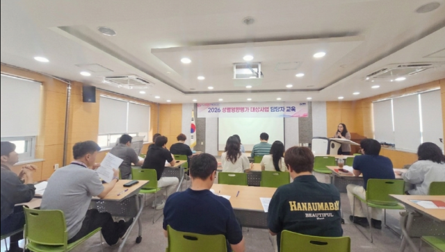 5. 18. - 통영시, 2026년 성별영향평가 대상사업 담당자 교육 실시 1.png