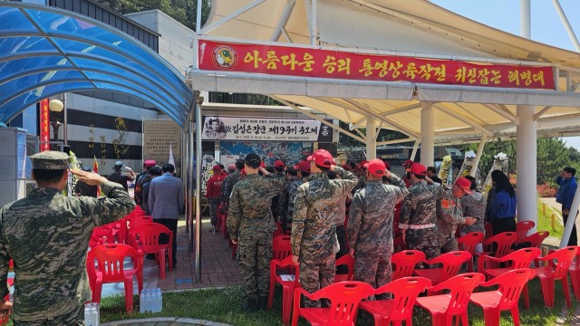 5. 18. - 통영시, 故 김성은 장군 제19주기 추모제 거행 2.jpg