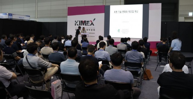 컨퍼런스(2024년).JPG