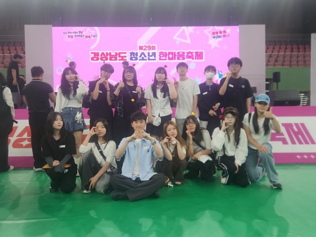 관련사진(2026년 거제시-경상남도 청소년 대표 축제 참가3) (1).jpg