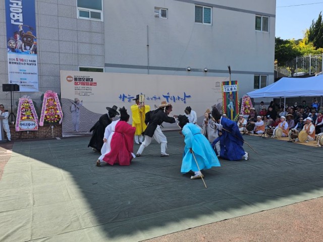 5. 18. - ‘제62회 통영오광대 정기발표 공연’성료 1.jpg