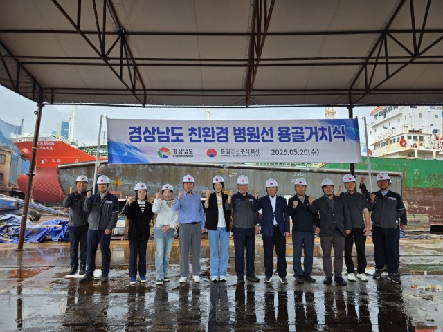 경상남도친환경병원선용골거치식.jpg