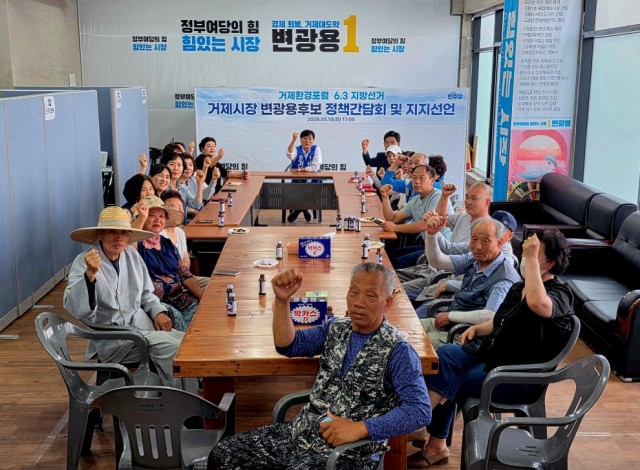 거제환경포럼.jpg