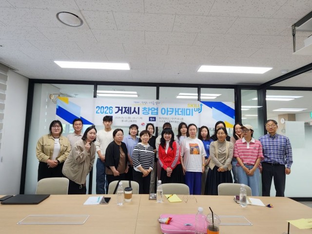 관련사진(2026년 창업아카데미 성료).jpg