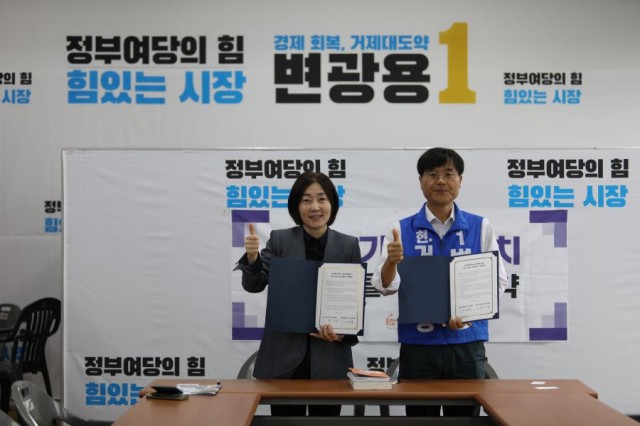 희망제작소.jpg