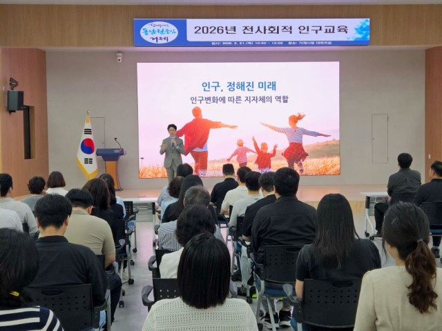관련사진(거제시， 2026년‘전사회적 인구교육’실시2).jpg