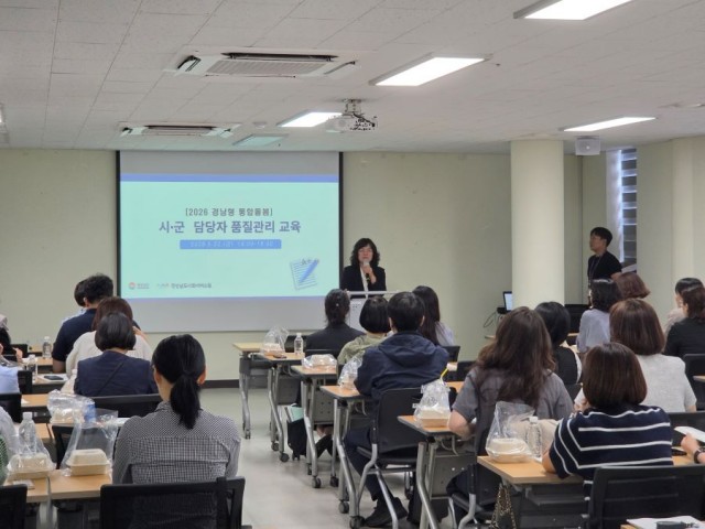품질관리역량강화교육(1).jpg