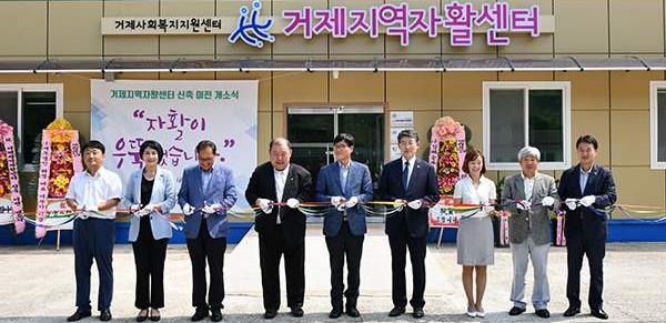 거제자할.jpg