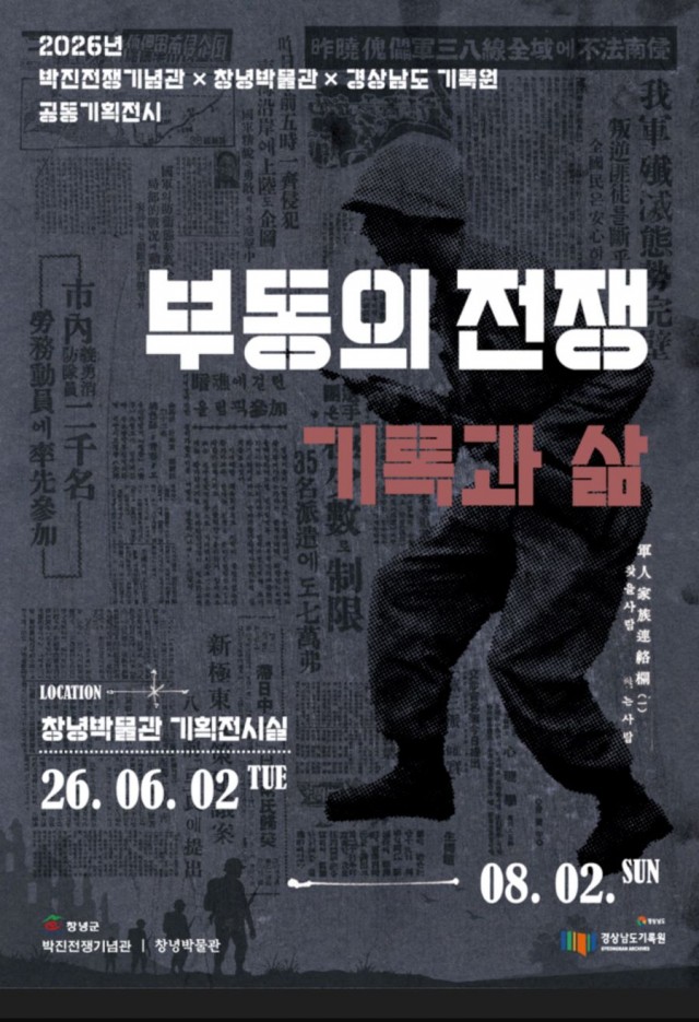 전시포스터.jpg