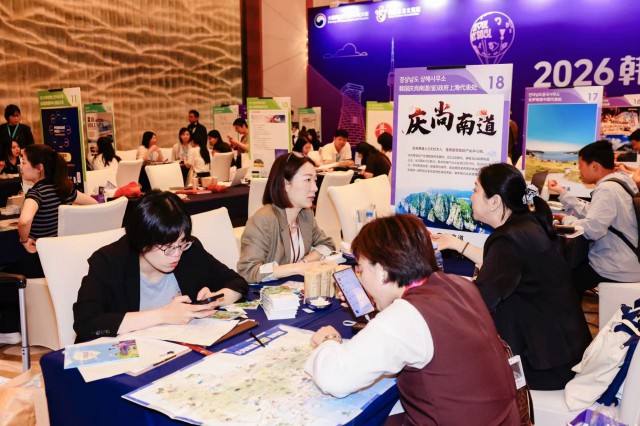 2026K-관광로드쇼in항저우홍보사진(2).jpg