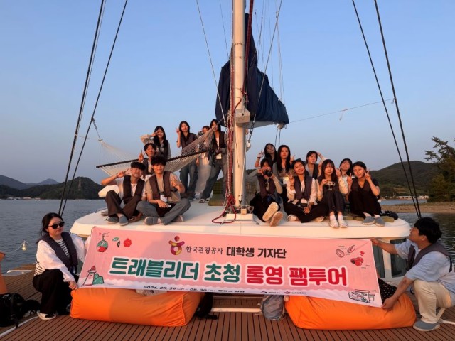 6. 1. - 통영시, 한국관광공사 대학생 기자단 트래블리더 초청 팸투어 성료 1.JPG
