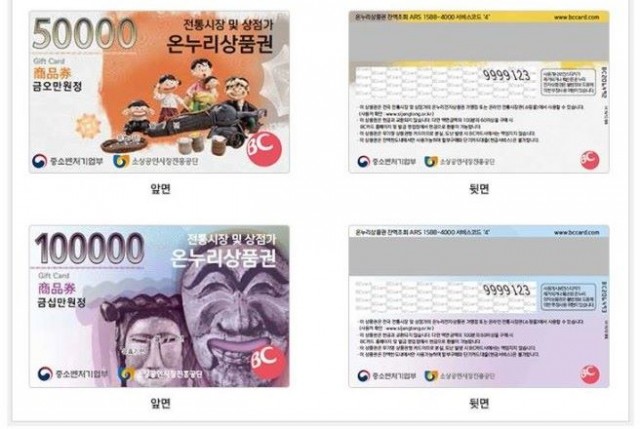 온누리.jpg