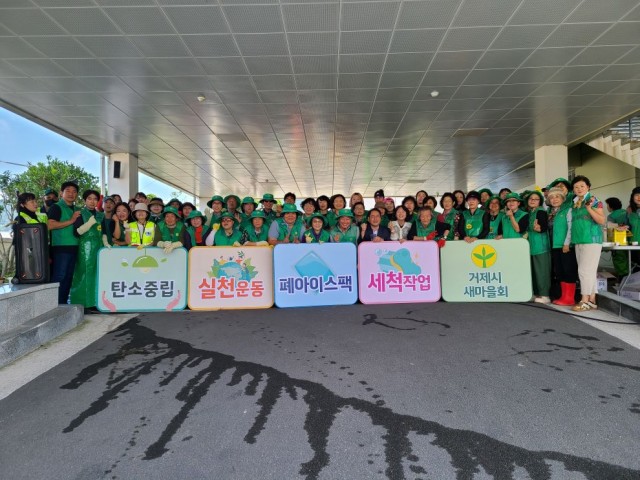 관련사진(거제시， 폐아이스팩 재사용으로 탄소중립 실천).jpg