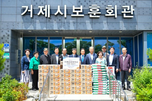관련사진(거제상공회의소， 보훈단체 위문품 전달).jpg