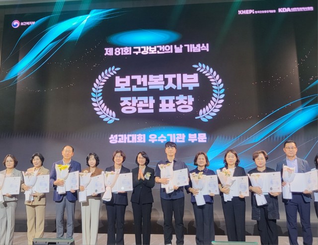 관련사진(거제시보건소， 구강보건사업 보건복지부 우수기관 선정1).jpg