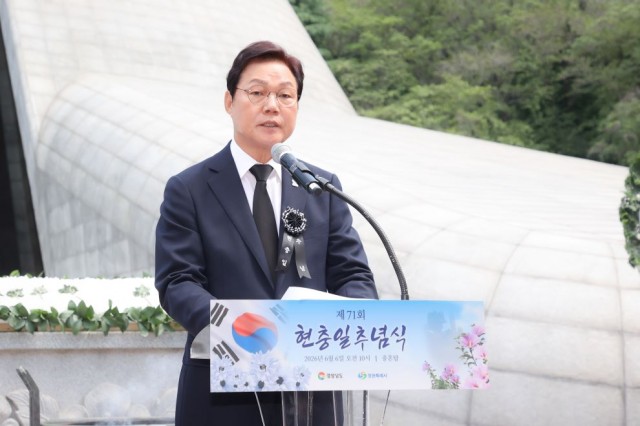 제71회현충일추념식(1).jpg