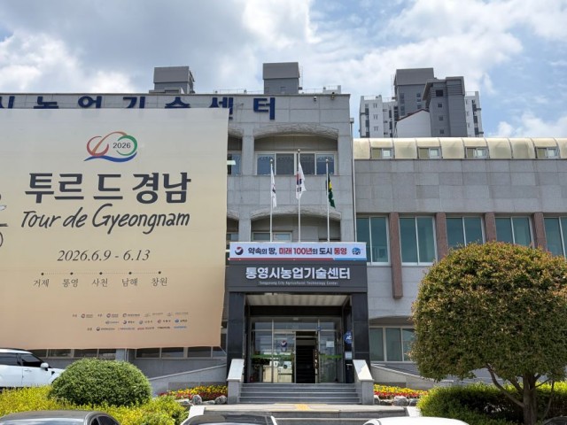 6. 9. - 통영시, 임산부 친환경농산물 지원사업 신청 접수.jpg