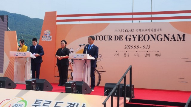 투르드경남2026개막식(3)(개회사).jpg