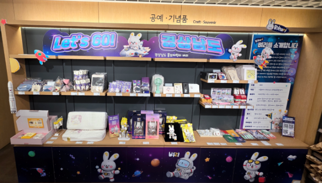 서울동행상회_벼리굿즈특별전.png