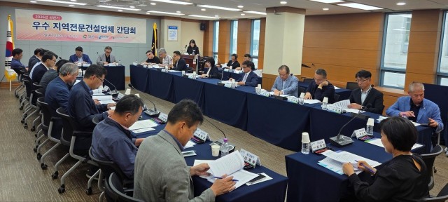 지역전문건설업체간담회사진2.jpg