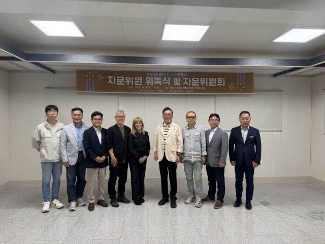 6 6. 10. - 통영시, 「2026 국가유산 미디어아트」 자문위원회 출범 1.jpg