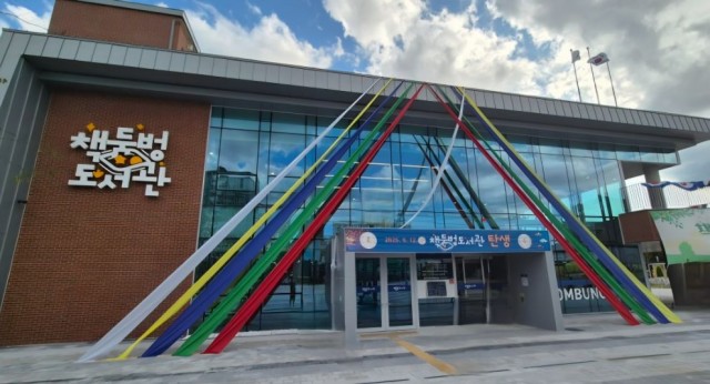 1 고성군 문화시설 공모선정 릴레이… ‘길 위의 인문학’·‘지혜학교’ 국비 확보 쾌거.jpg