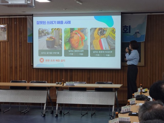 관련사진(거제시, 「찾아가는 생활 속 환경 실천 교육」 본격 운영1) 관련사진(거제시, 「찾아가는 생활 속 환경 실천 교육」 본격 운영1).jpg