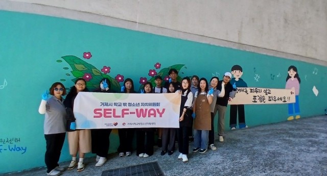 관련사진(제2기 자치위원회 기획활동(금연벽화 조성2).jpg