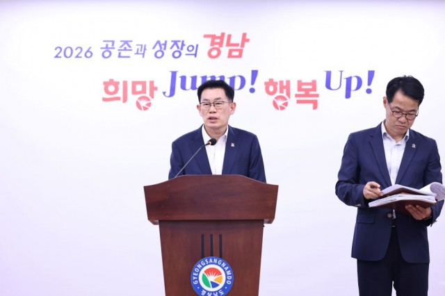 2026년정부(지자체)합동평가결과발표브리핑(4).jpg