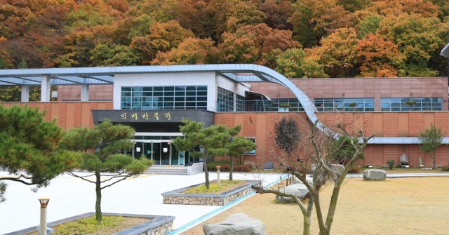 의령의병박물관.png