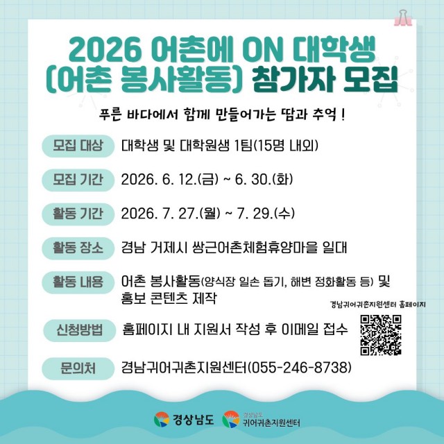 어활참가자모집카드뉴스.jpg