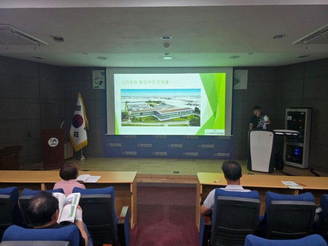 스마트팜이론교육 (1).jpg