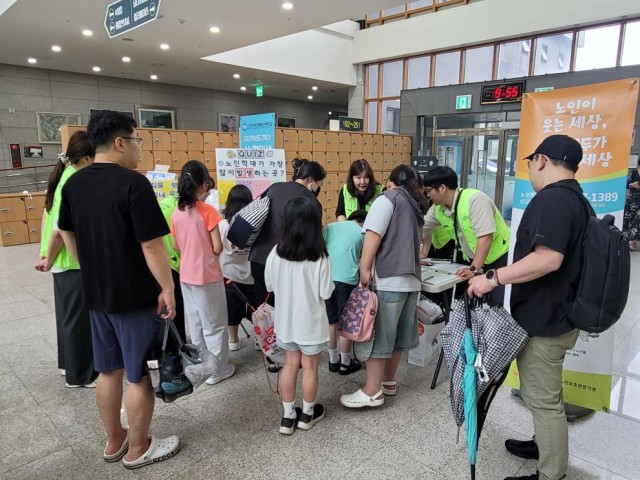 학생들대상노인학대예방캠페인진행.jpg