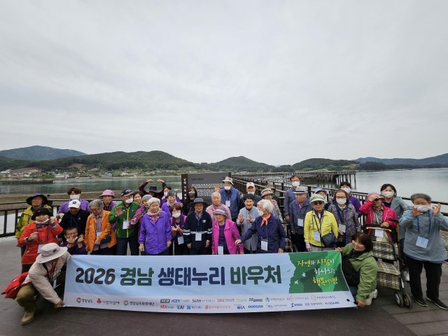 경남생태누리바우처사업활동사진(1) 경남생태누리바우처사업활동사진(1).jpg