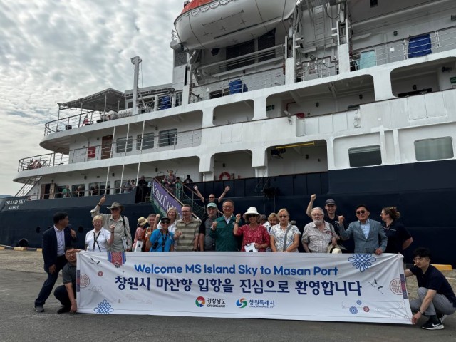 MsIslandSky호마산항3부두기항(1).jpg