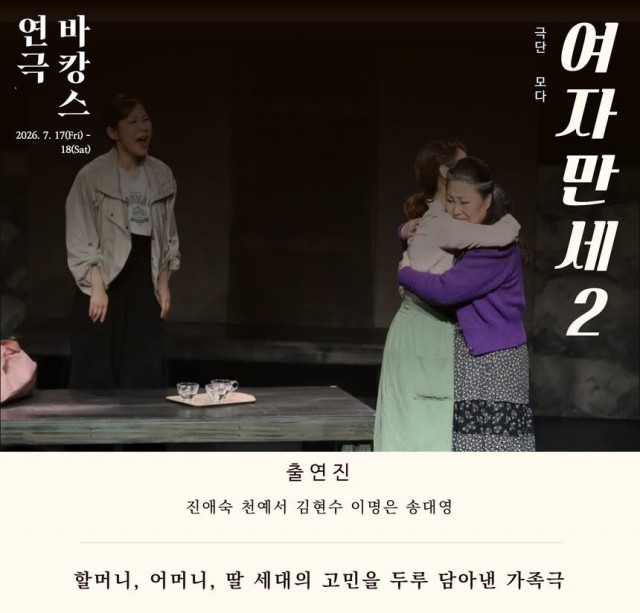 2.여자만세2.jpg